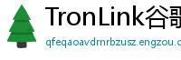 TronLink谷歌商店下载